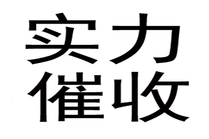 多年欠款未还如何处理？